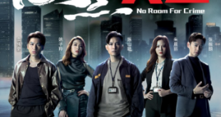 No Room for Crime (2024)